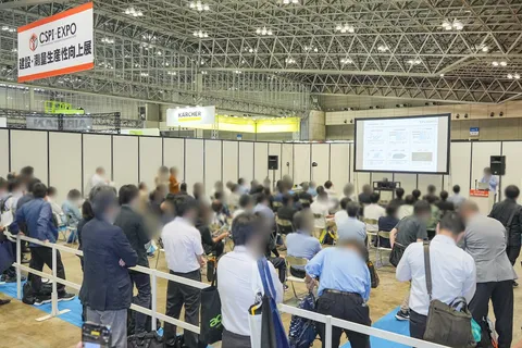 CSPI-EXPO — фото с предыдущего выпуска