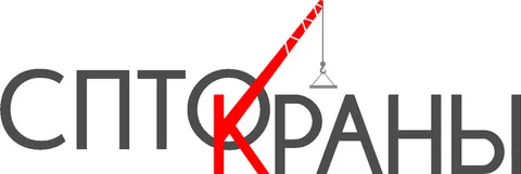 SPTO.Cranes 2027 logo