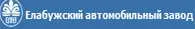 Елабужский автомобильный завод (ЕлАЗ) logo